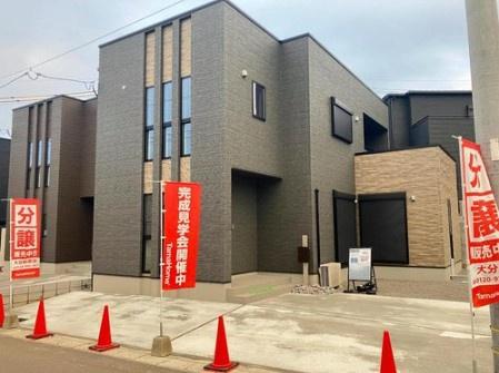 タマタウン大在南II3号地
