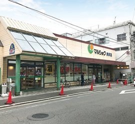 大分市長浜町3丁目の中古一戸建て(マルショク長浜店)