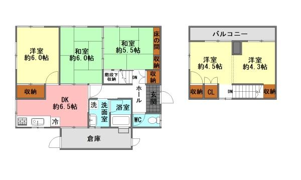 政所　中古戸建