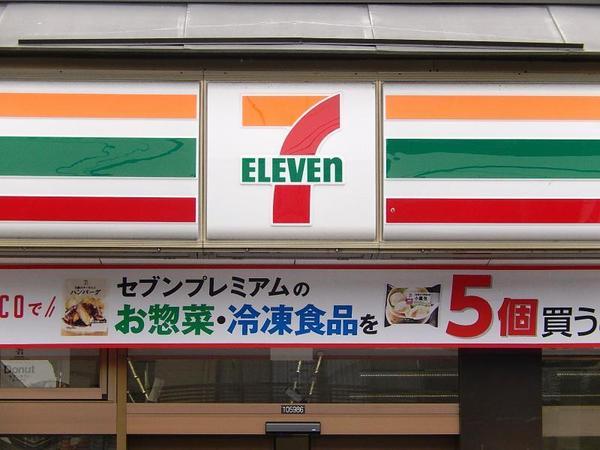 大分市大字宮河内宮河内ハイランドの中古一戸建て(セブンイレブン大分川添店)