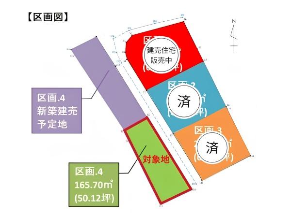 大分市大字屋山の土地