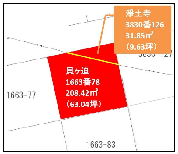 センチュリータウン宮河内ハイランド