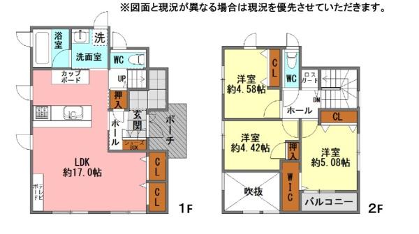 京が丘南　中古