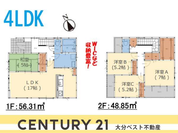 汐見1丁目2期1号棟