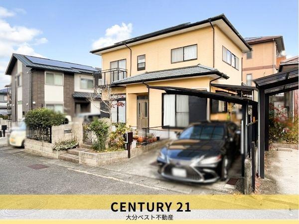 けやき台2丁目　中古