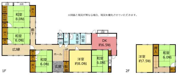 岡川　中古
