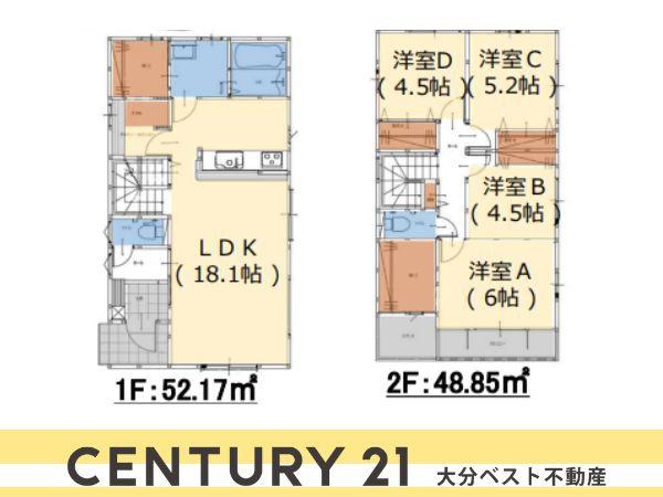 明磧2丁目1期2号棟