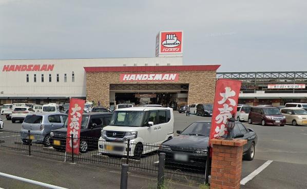 雄城台中央1丁目1期1号棟(DIYホームセンターハンズマンわさだ店)