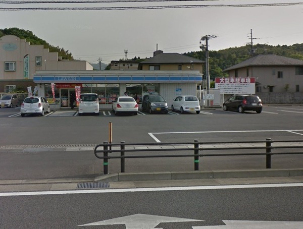 雄城台中央1丁目1期1号棟(ローソン大分田原店)