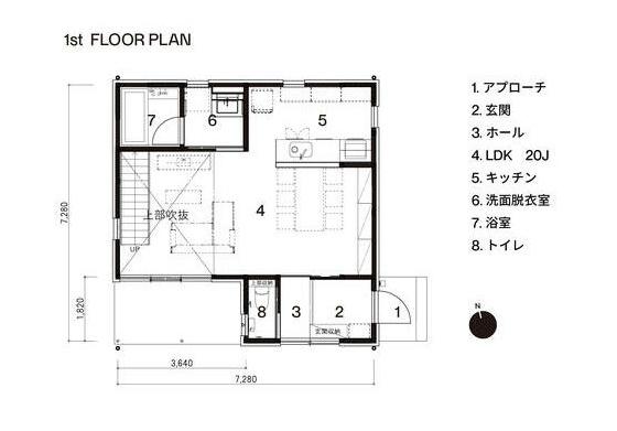 無印良品の家　木の家　NH3-1
