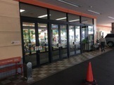 大分市大字小池原の中古一戸建て(サンリブ明野)