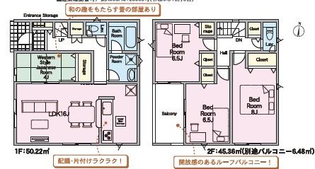 羽田第3-1号棟