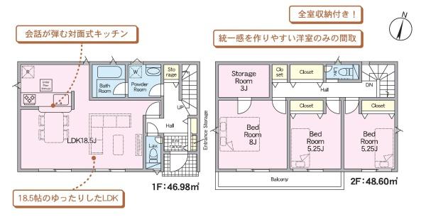 三川下第2-2号棟