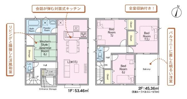 三川下第2-4号棟