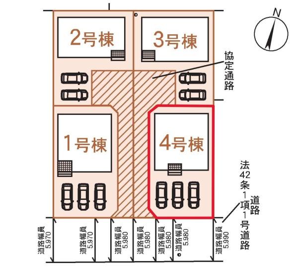 三川下第2-4号棟