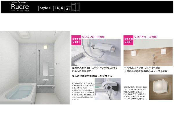 センチュリータウン大在西E新築