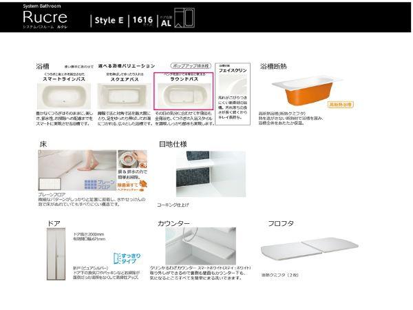 センチュリータウン大在西E新築