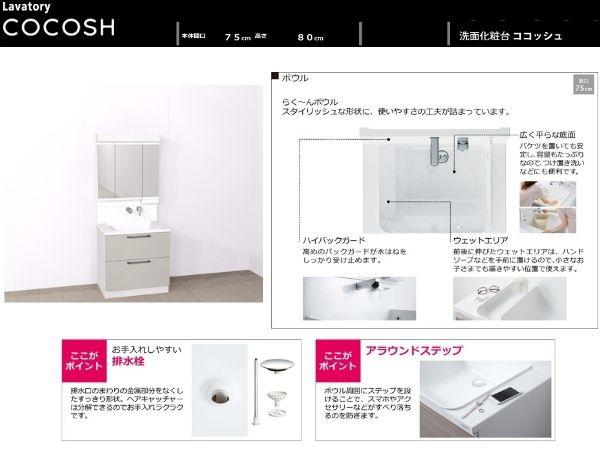 センチュリータウン大在西E新築