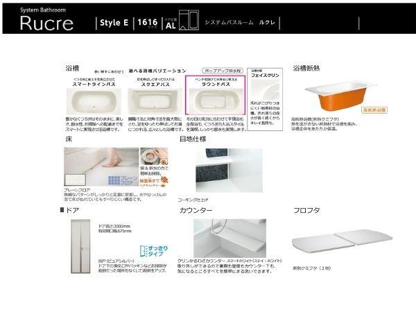 センチュリータウン大在E新築