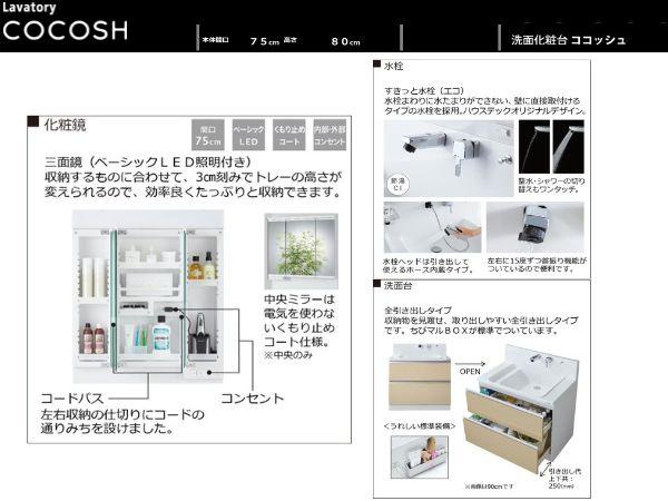 センチュリータウン大在E新築
