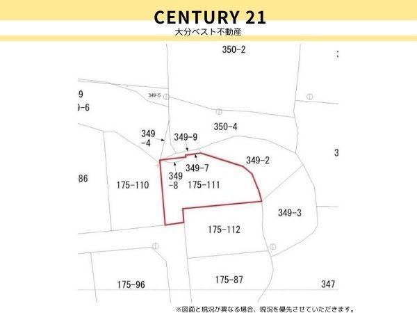由布市挾間北方　土地