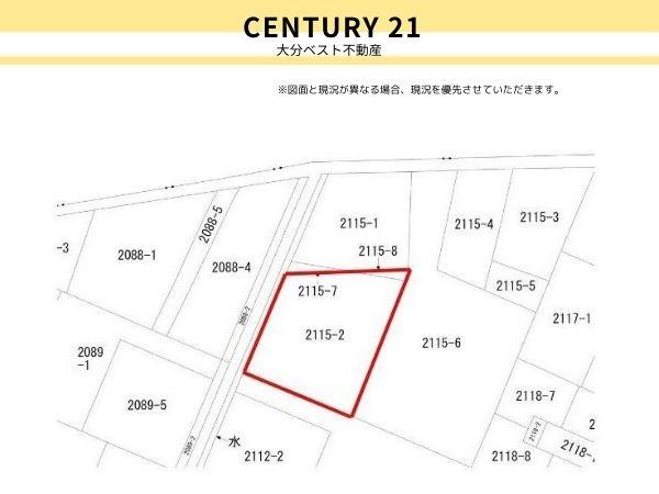 臼杵市井村塩入　土地