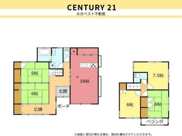 富士見が丘西4丁目　戸建て