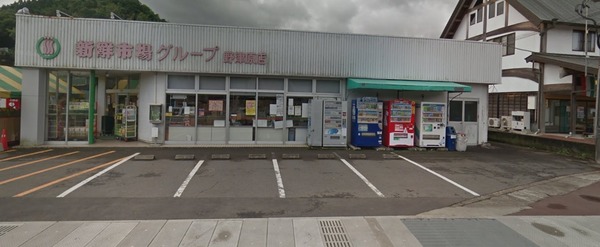 大分市富士見が丘西4丁目の中古一戸建て(新鮮市場野津原店)