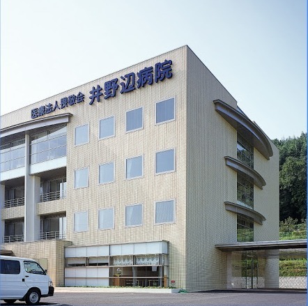 由布市挾間町北方の中古一戸建て(医療法人畏敬会井野辺病院)