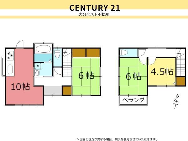 富士見が丘東五丁目　中古