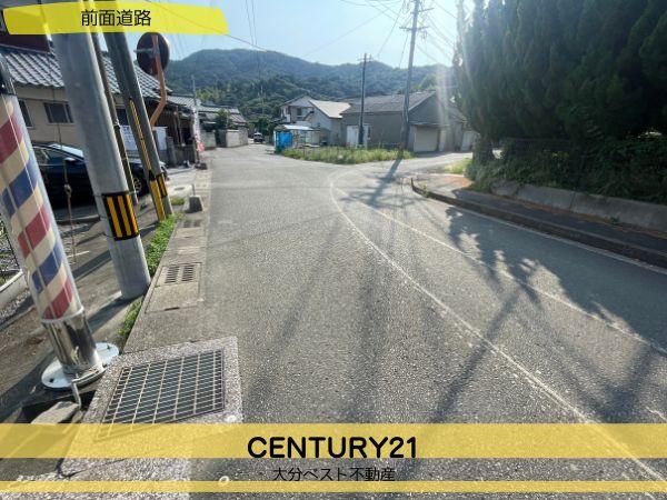大分市大字佐賀関の中古一戸建て