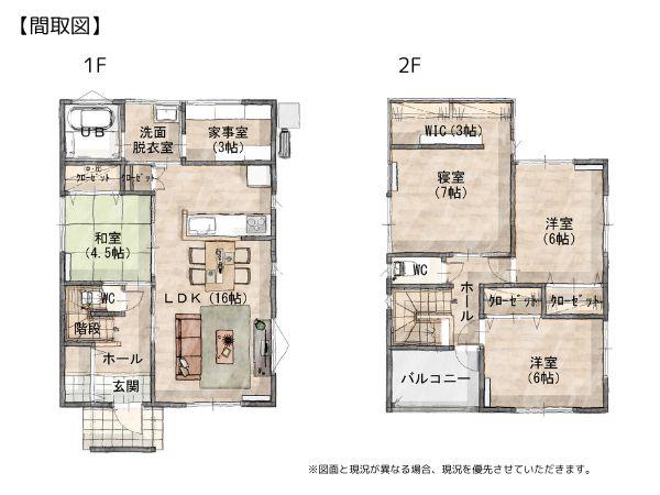 センチュリータウン大在ⅡE新築
