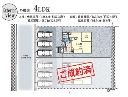 フォレクス寒田5　A棟