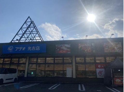 フォレクス寒田5　A棟