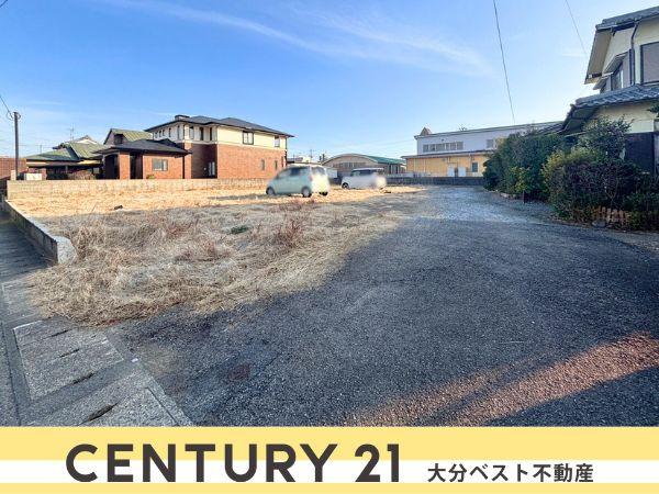 横田一丁目　土地