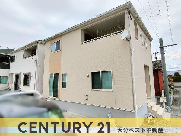 横塚1丁目　中古