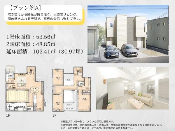 大分市大字森の土地