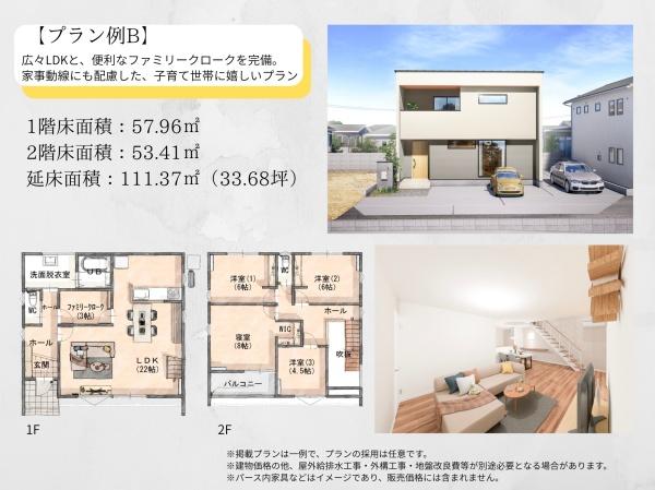 大分市大字森の土地