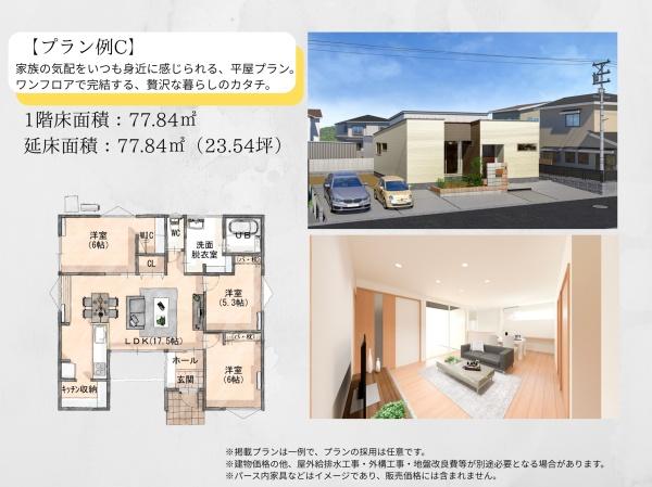 大分市大字森の土地