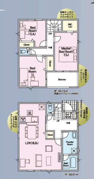 森第7-2号棟