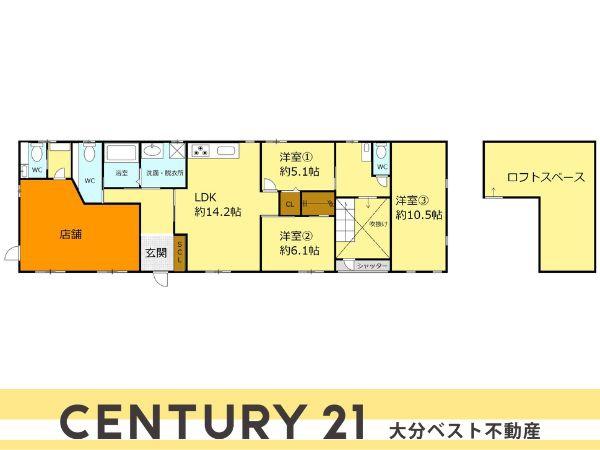 豊饒　店舗兼住宅