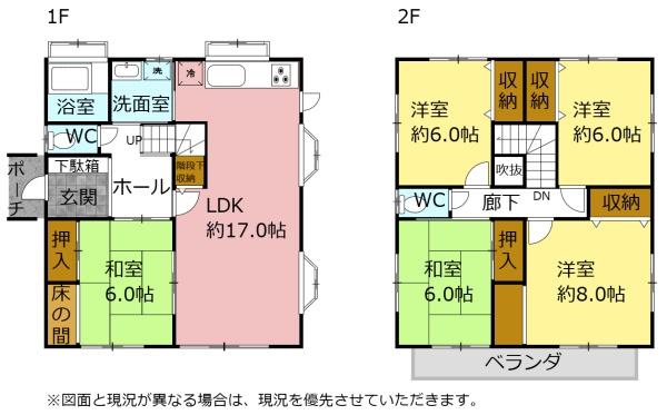新明治　中古