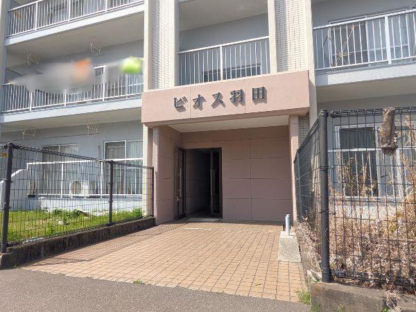ビオス羽田