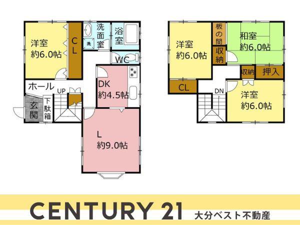 下郡　中古住宅
