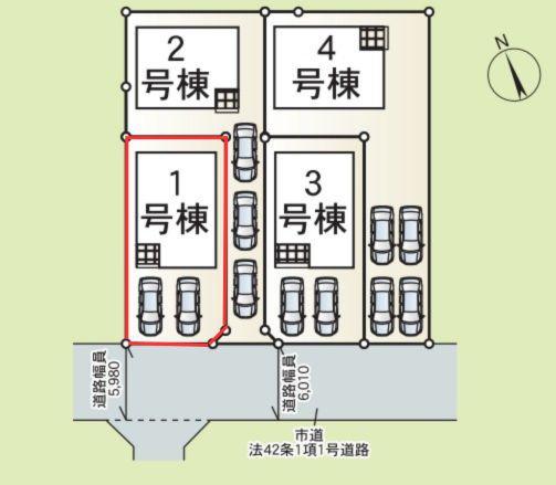 横田第1-1号棟