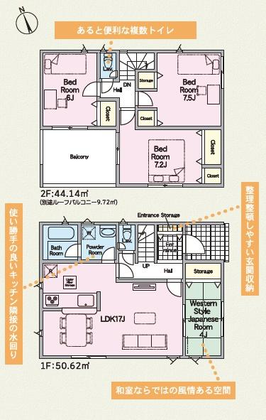 横田第1-4号棟