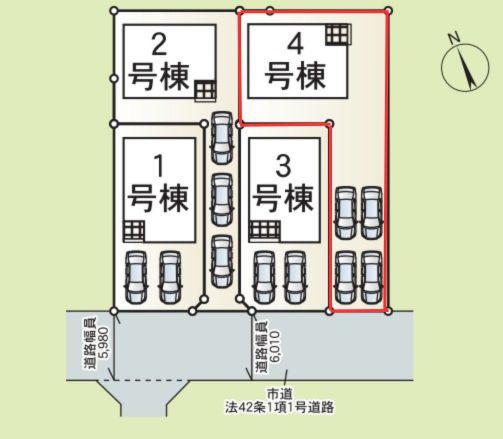 横田第1-4号棟