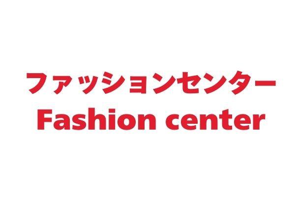 杵築市猪尾 ビル(ファッションセンターしまむら杵築店)
