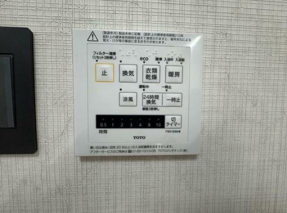 ベイヒルビュー茶屋ヶ台