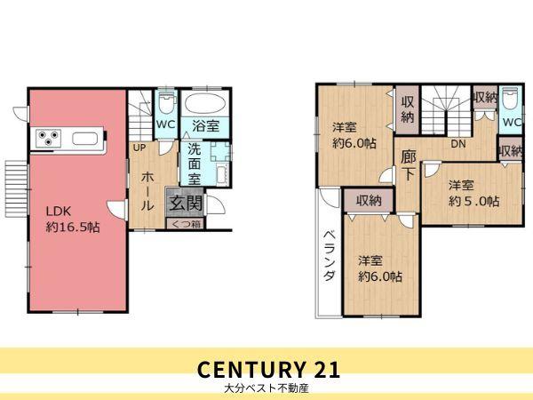 城原　中古戸建